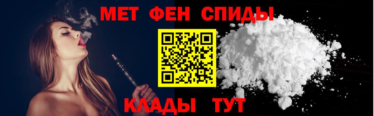 Амфетамин 97% Россошь