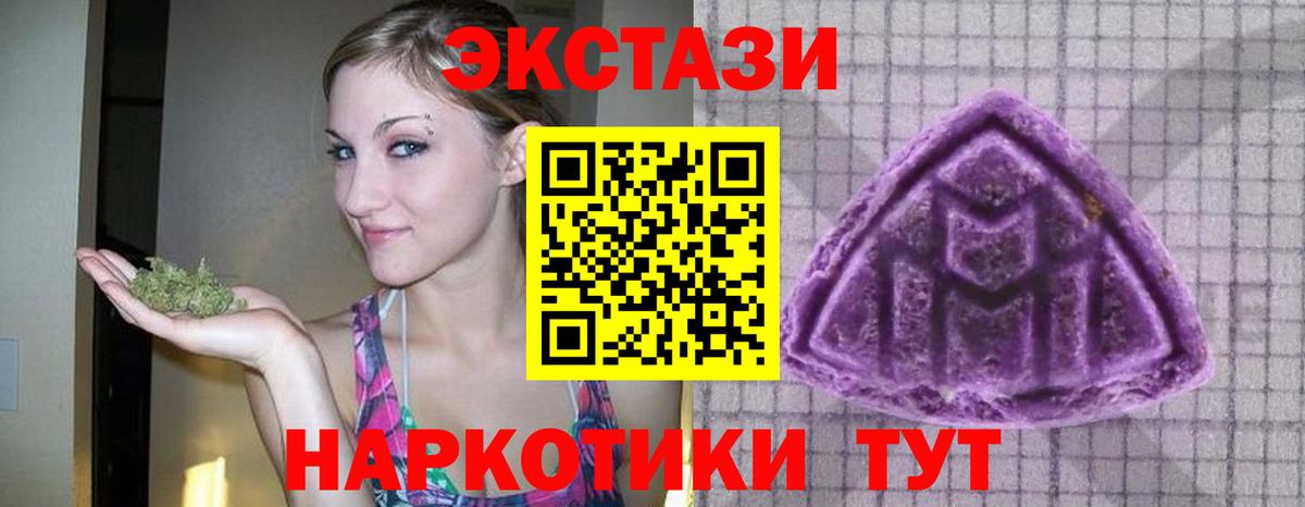 Экстази mix Россошь