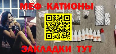 мефедрон VHQ Первоуральск