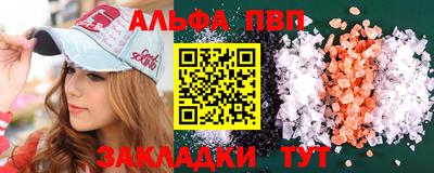 мефедрон VHQ Первоуральск