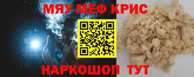 мефедрон VHQ Первоуральск