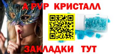 мефедрон VHQ Первоуральск