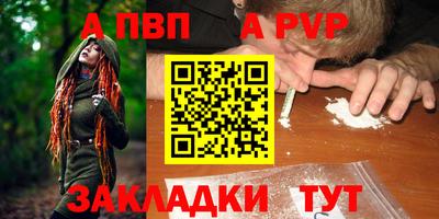мефедрон VHQ Первоуральск