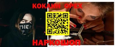 мефедрон VHQ Первоуральск