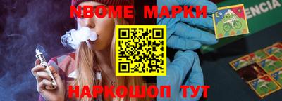мефедрон VHQ Первоуральск