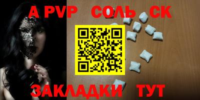 дмт Партизанск