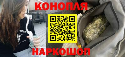 дистиллят марихуана Пенза