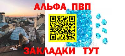 дистиллят марихуана Пенза