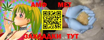 мефедрон VHQ Первоуральск