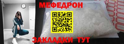дмт Партизанск