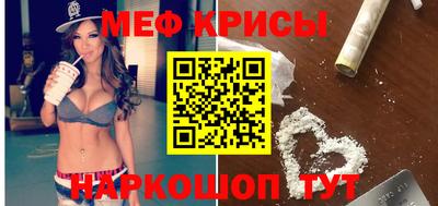 мефедрон VHQ Первоуральск