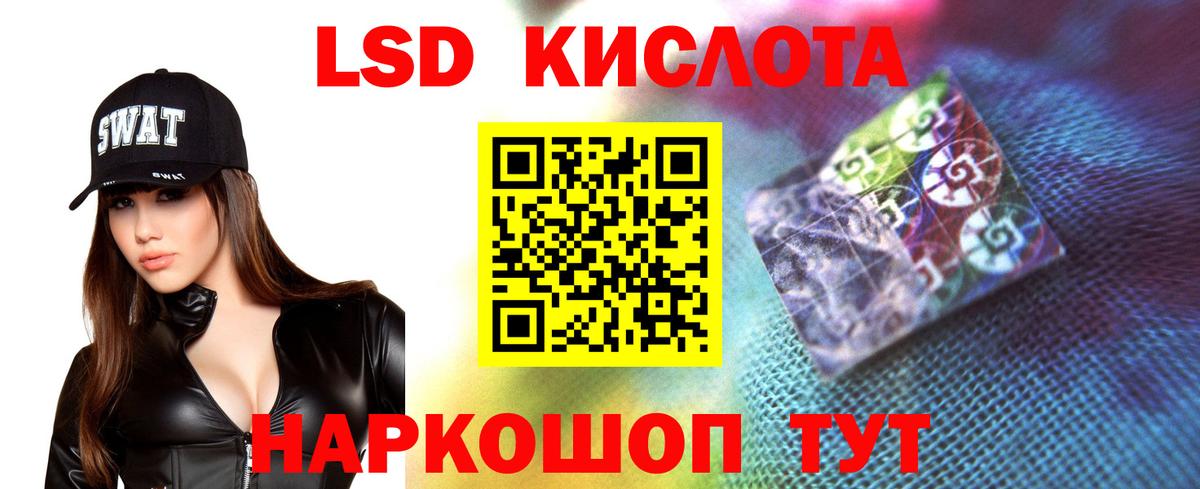 Лсд 25 экстази ecstasy Россошь