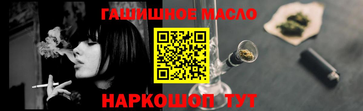 ТГК Wax  blacksprut tor  ТГК жижа  Россошь  Вход с VPN 