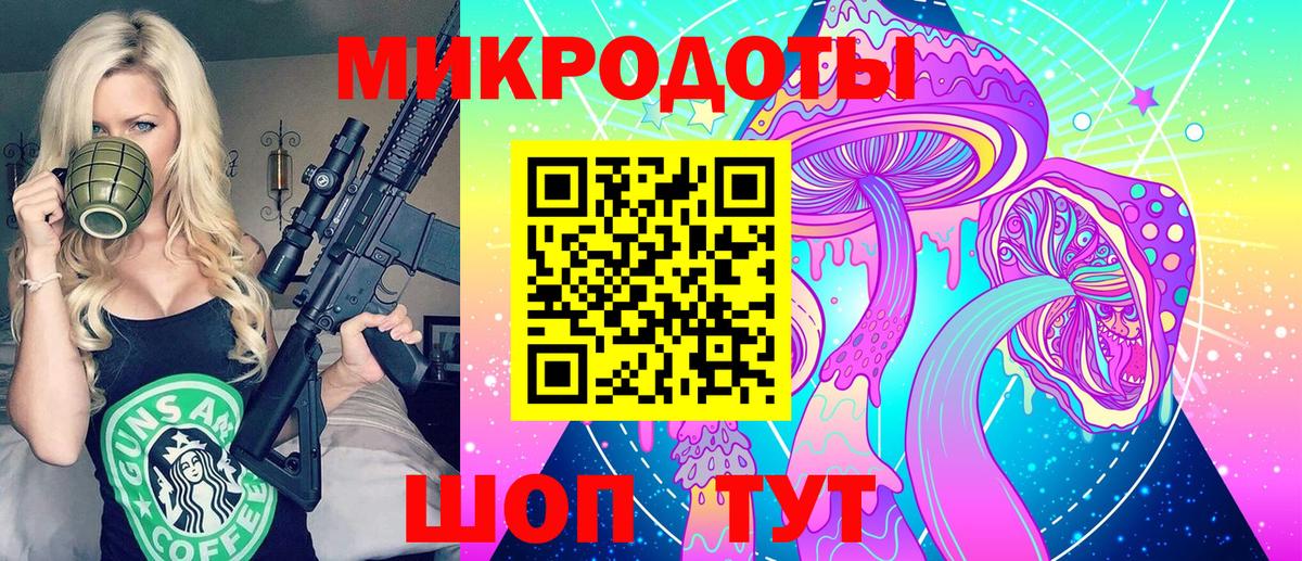 Галлюциногенные грибы мицелий Россошь